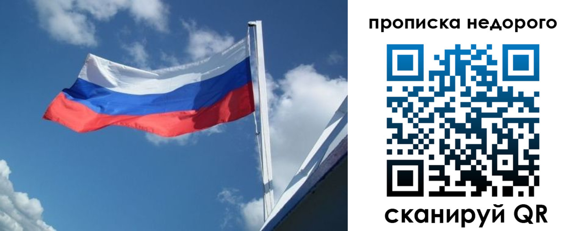 прописка паспорт в Новоульяновске