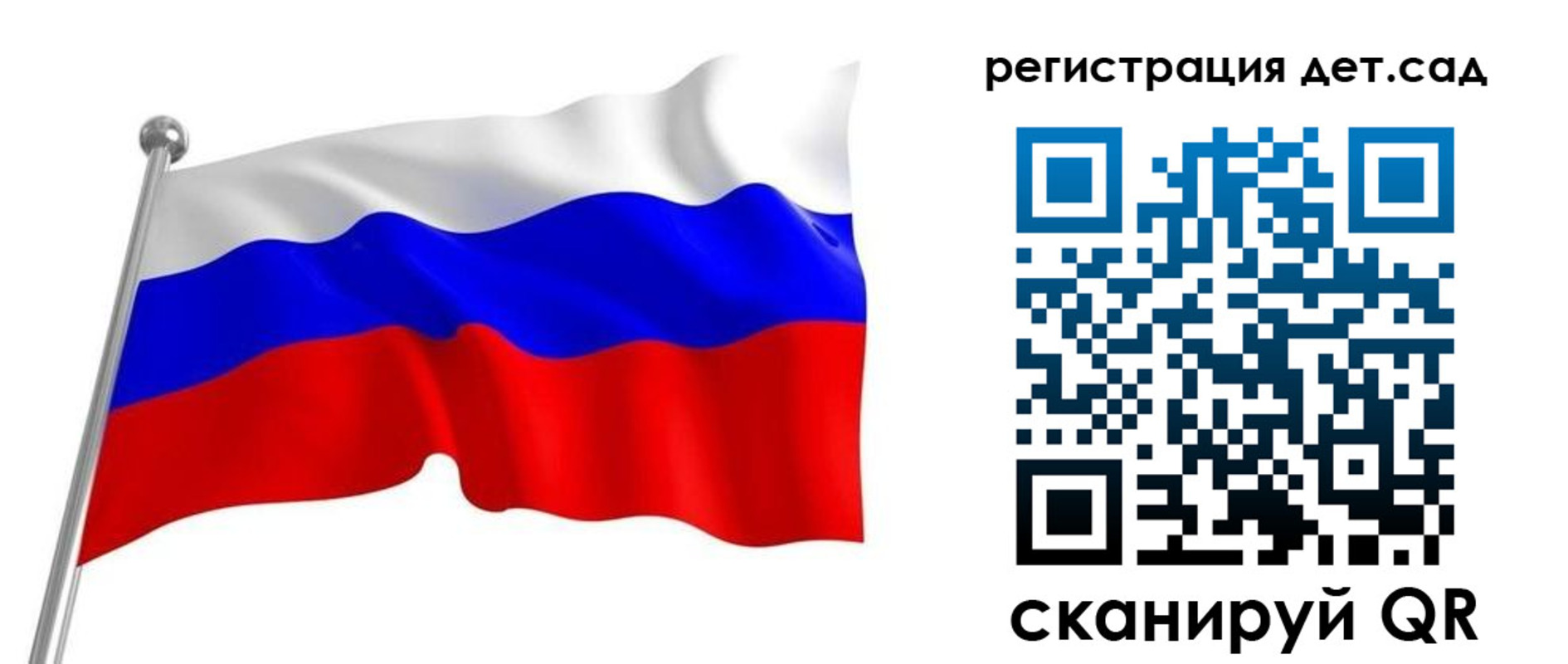 прописка гарантия в Новоульяновске